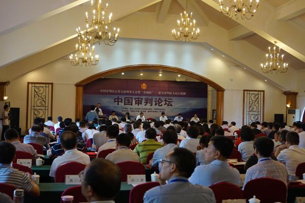 会议现场.jpg 会议现场.jpg