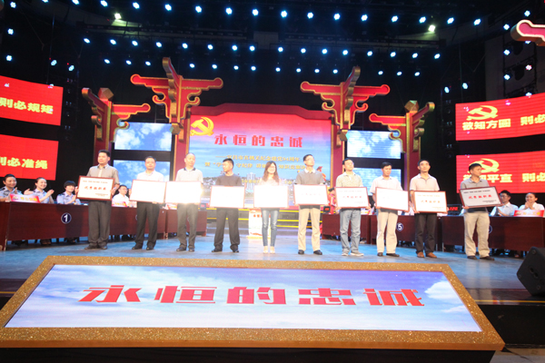 颁奖1副本.jpg