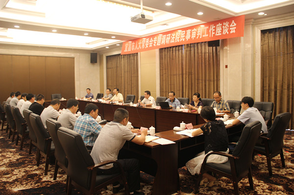 市人大常委会调研民事审判.JPG