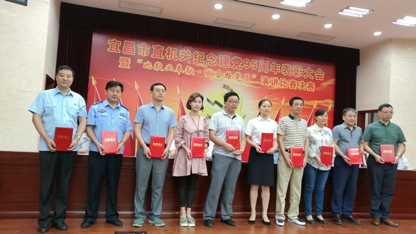 表彰照片（定）.jpg
