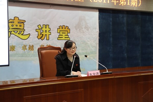 道德讲堂6.jpg