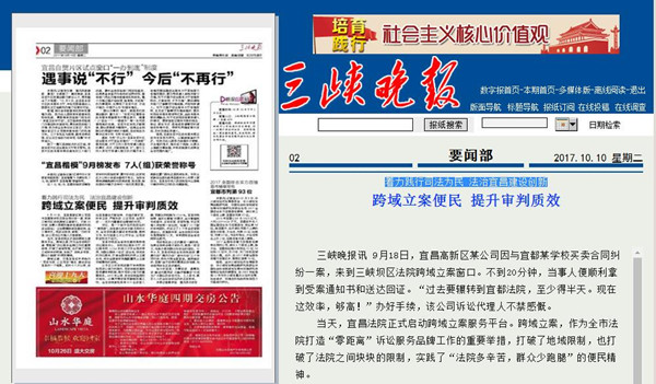 QQ截图20171011093312_副本.jpg