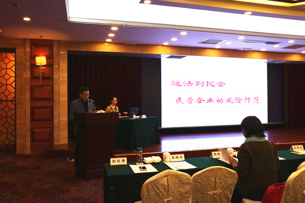 送法到企业.jpg
