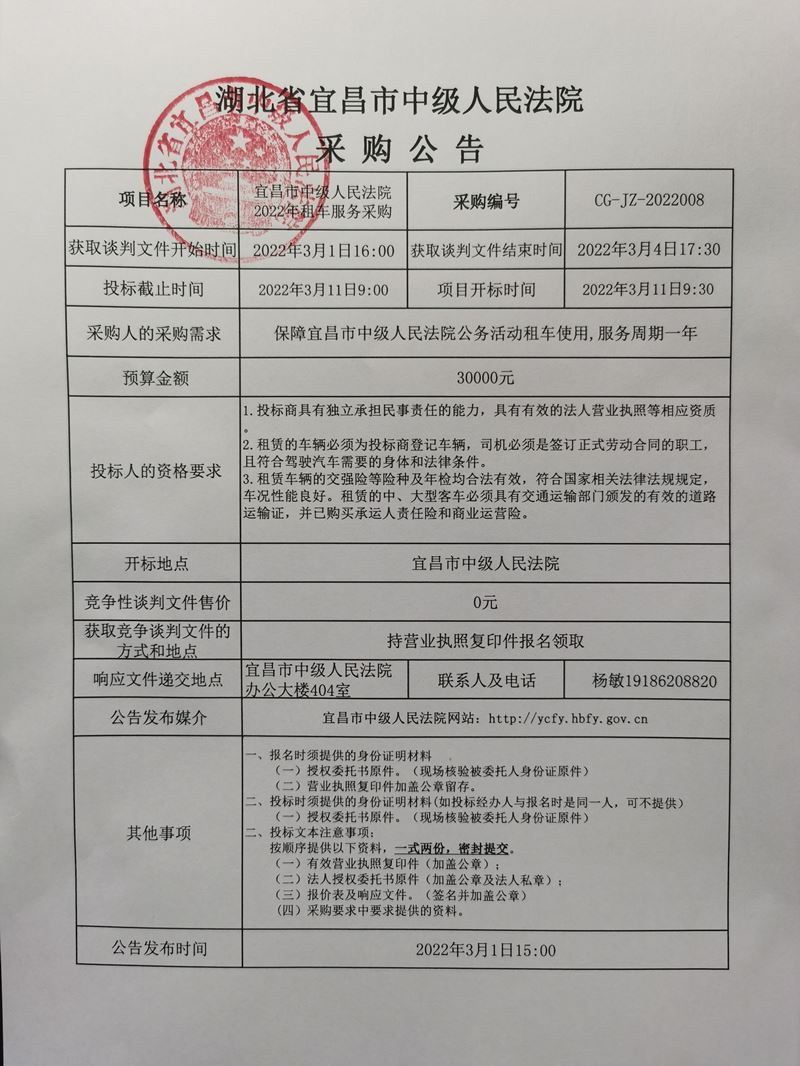 微信图片_20220301145847_副本.jpg