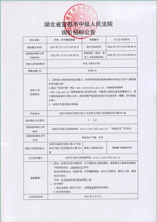 护坡.jpg
