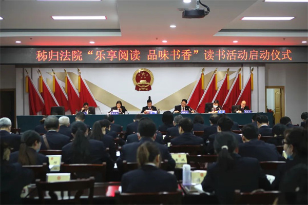 仪式现场.jpg