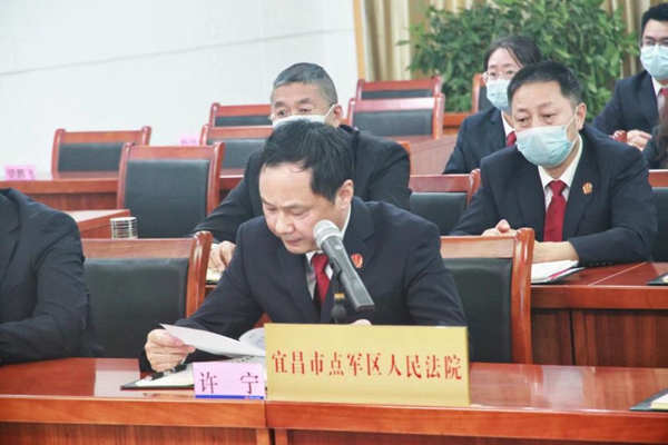 点军区法院在全省民商事审判工作座谈会上作经验交流发言.jpg