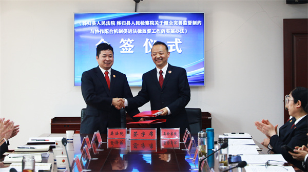 正式会签.JPG