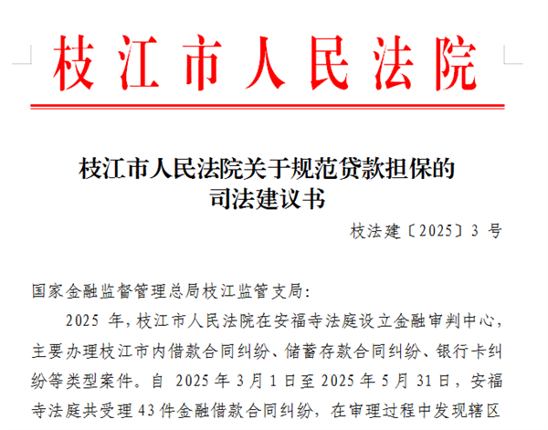 微信图片_2025-11-20_142747_021.png 微信图片_2025-11-20_142747_021.png