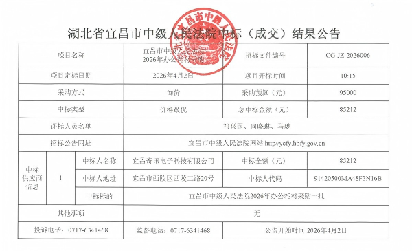 微信图片_20260403142806_256_93.png